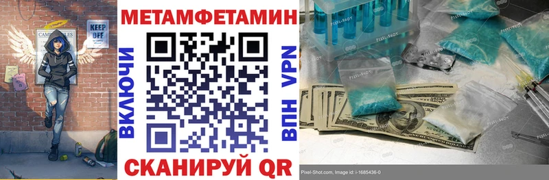 Амфетамин VHQ  Бавлы 