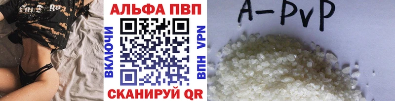 Alfa_PVP VHQ  Бавлы 