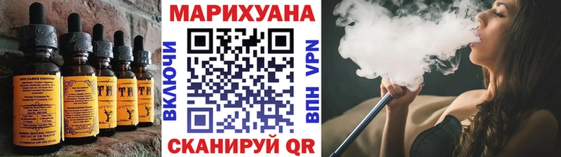 Печенье с ТГК марихуана Бавлы