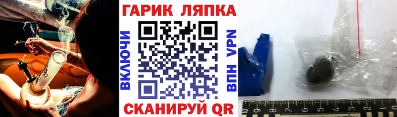 ГАШ 40% ТГК  Бавлы 