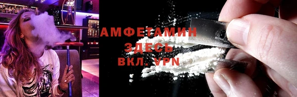 MESCALINE Арсеньев
