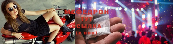 MESCALINE Арсеньев