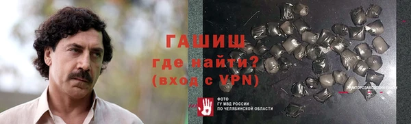 мефедрон Аркадак