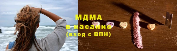 spice Армянск