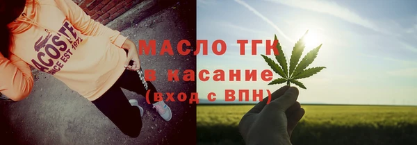 spice Армянск