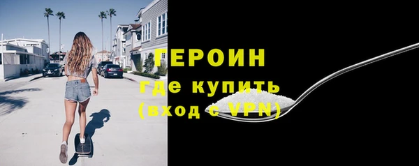 MESCALINE Арсеньев