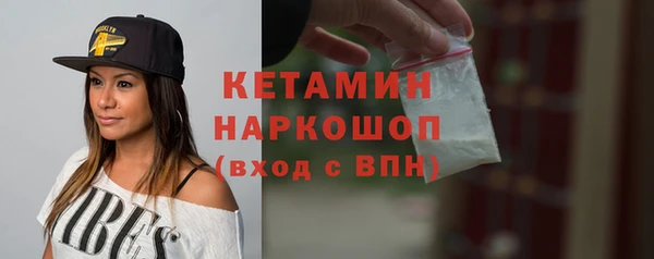 spice Армянск