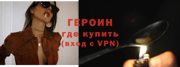spice Армянск