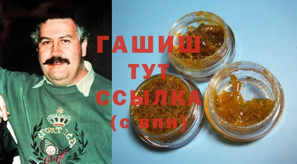 MESCALINE Арсеньев