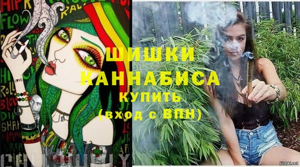 spice Армянск