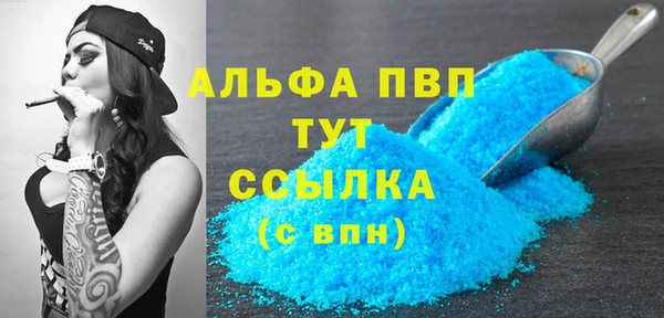 spice Армянск