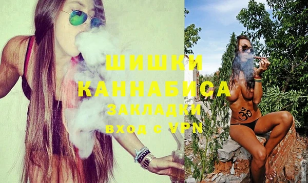 MESCALINE Арсеньев