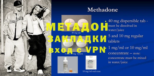 мефедрон Аркадак