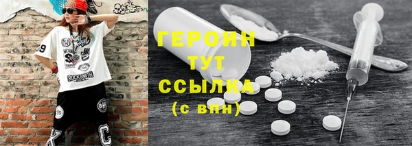 бутик Сосновый Бор