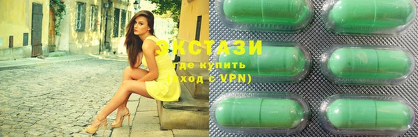 spice Армянск