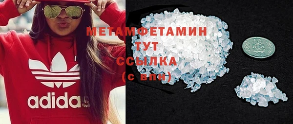 spice Армянск