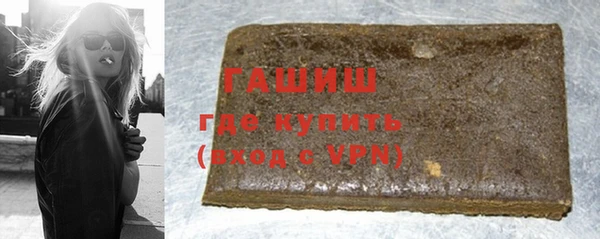 spice Армянск