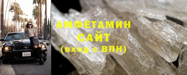 мефедрон Аркадак