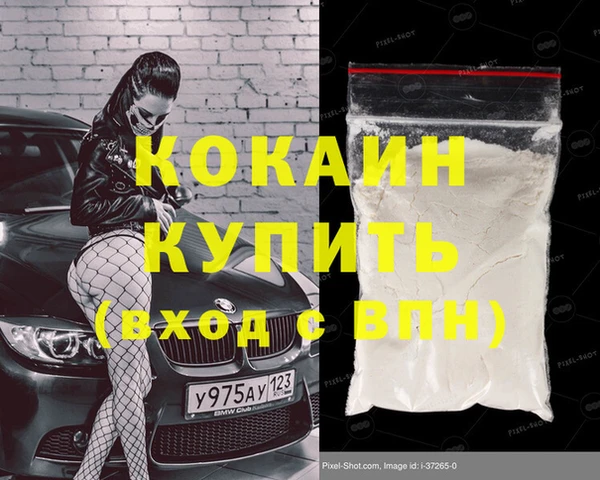 MESCALINE Арсеньев