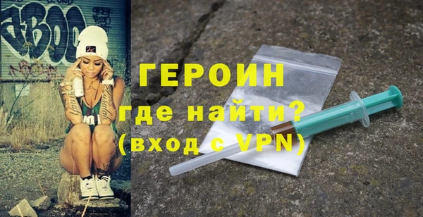 MESCALINE Арсеньев