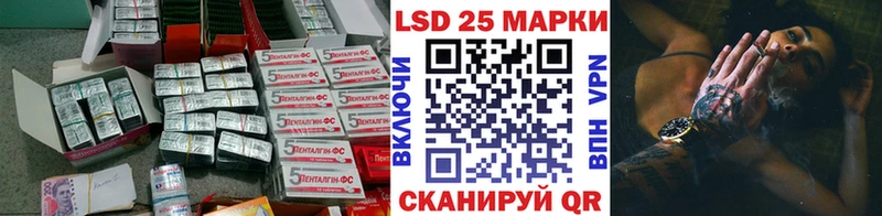 что такое Бавлы Лсд 25 экстази ecstasy