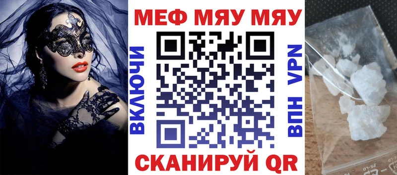 Меф кристаллы blacksprut ссылки Бавлы наркошоп