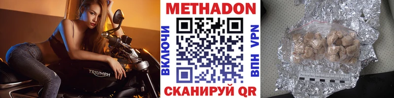 цена Бавлы Метадон кристалл