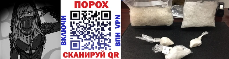 Метамфетамин мет  Бавлы 