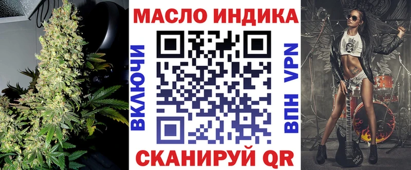 Дистиллят ТГК вейп  сайты даркнета клад  Бавлы 