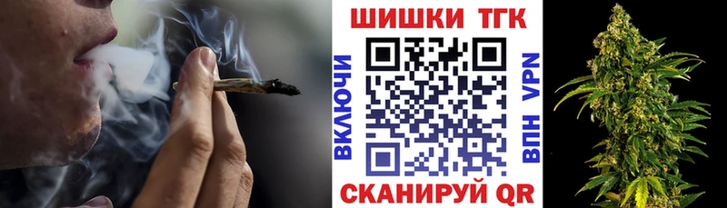 МАРИХУАНА семена  купить  сайты  Бавлы 